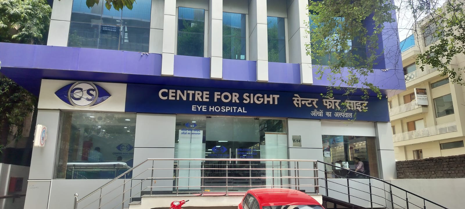 Hisar centre