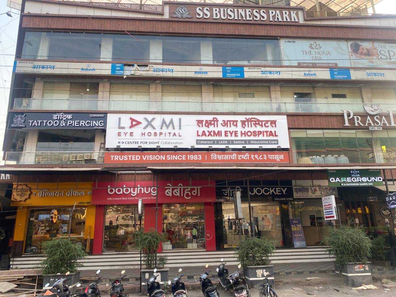 Eye Hospital in Dombivli centre