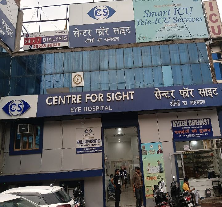 Eye Hospital in Rehari Chungi centre