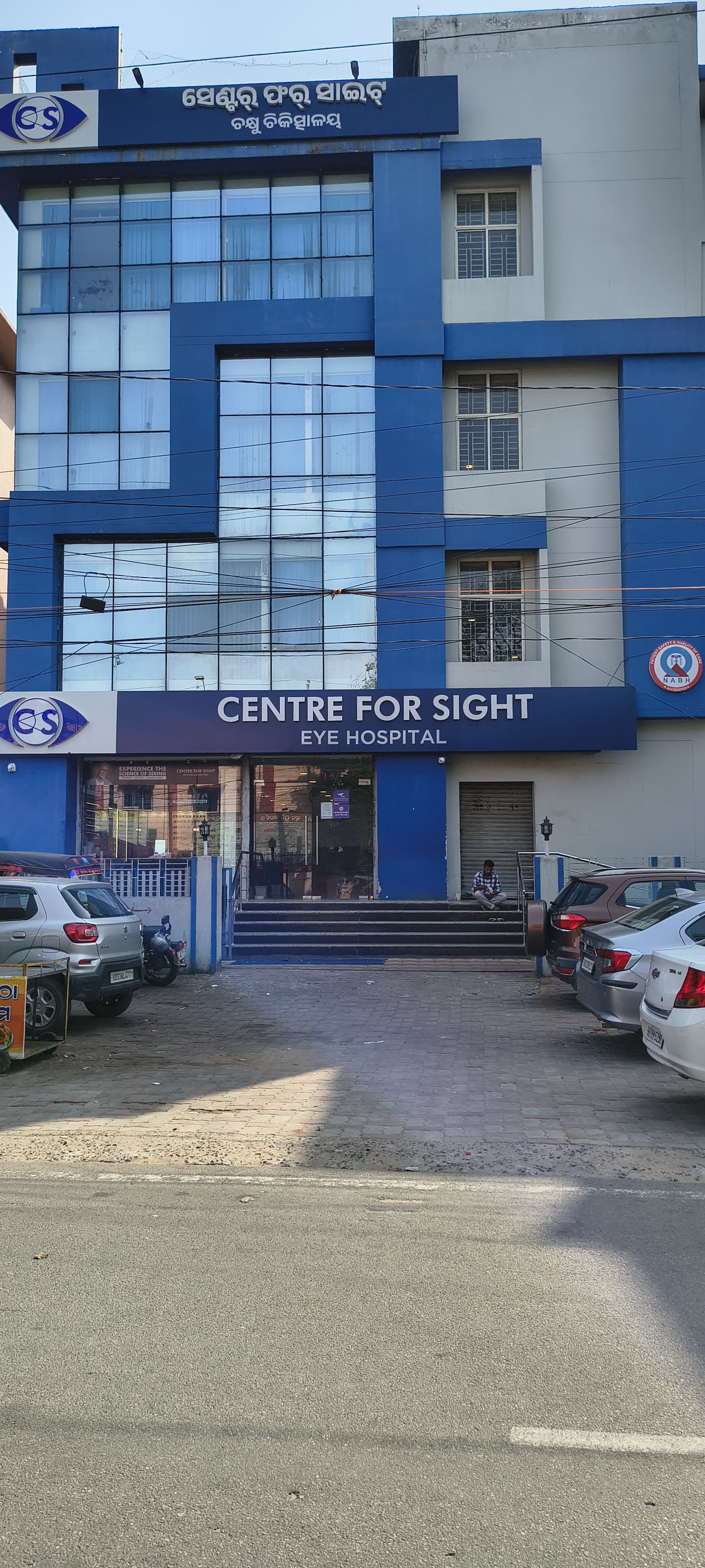 Nayapalli centre