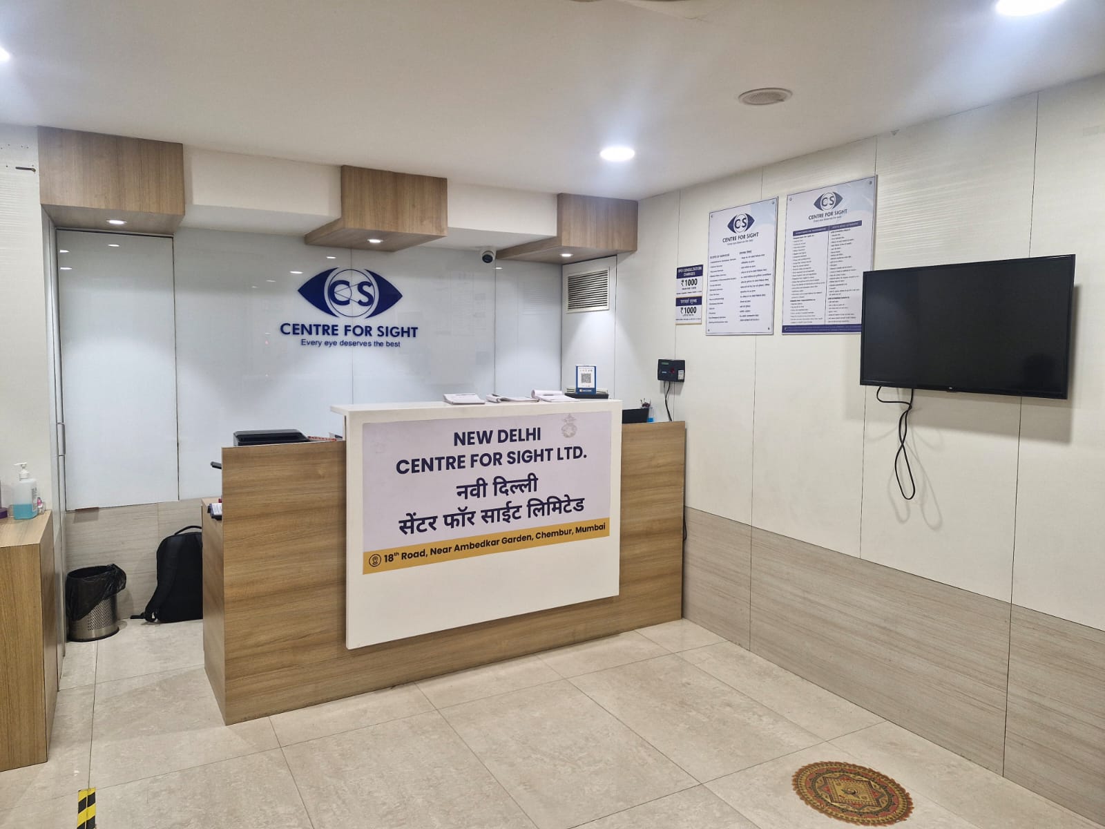 Eye Hospital in Chembur centre
