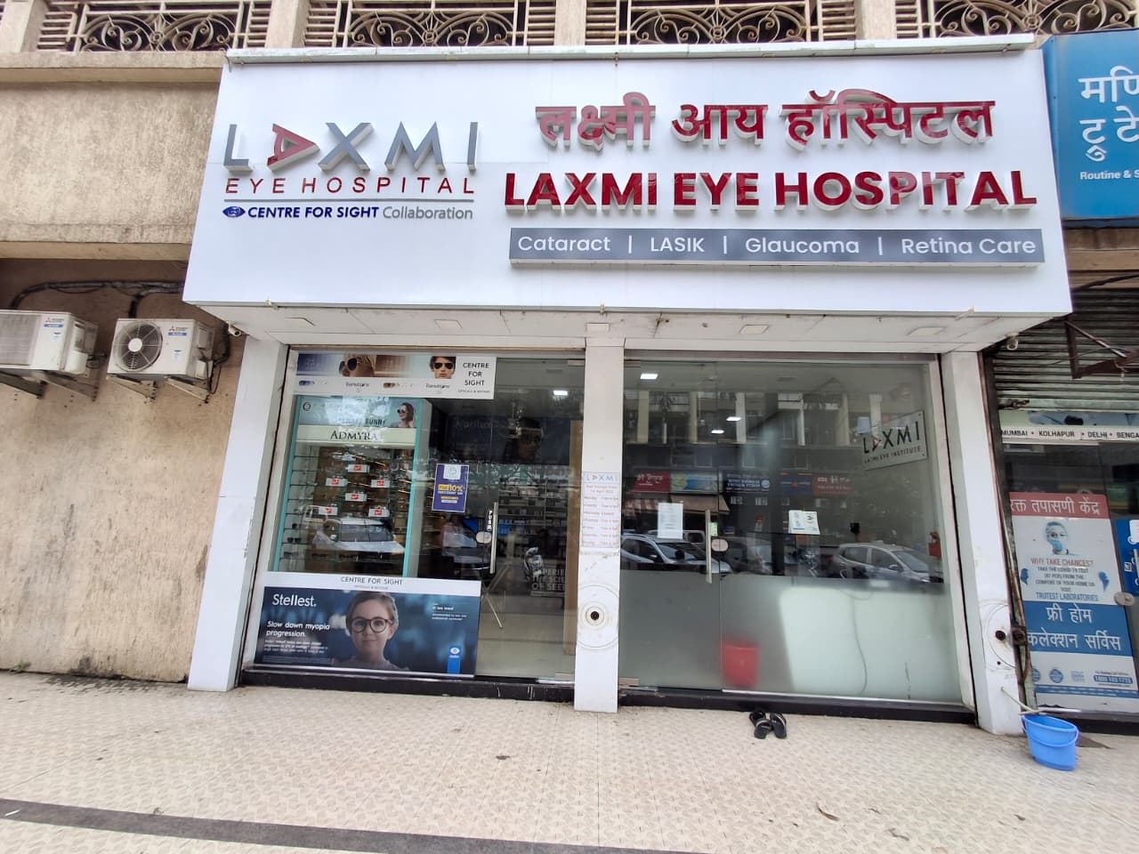 Eye Hospital in Kamothe centre