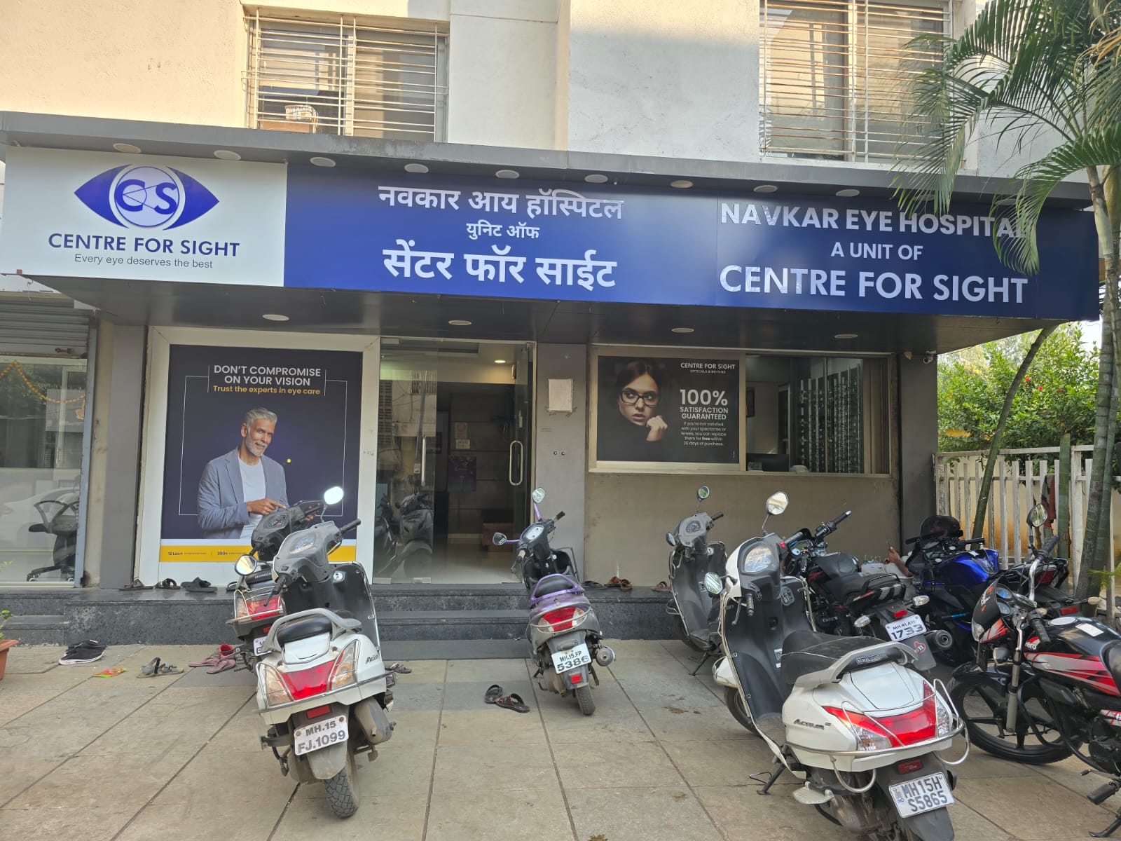 Eye Hospital in Canada Corner centre