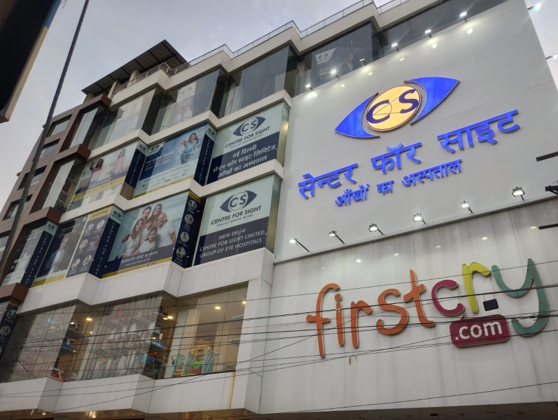  Best Eye Hospital in AP Colony, Gaya Ji