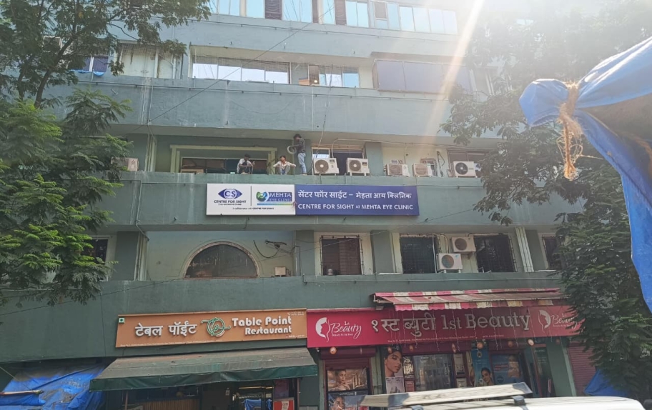  Ghatkopar