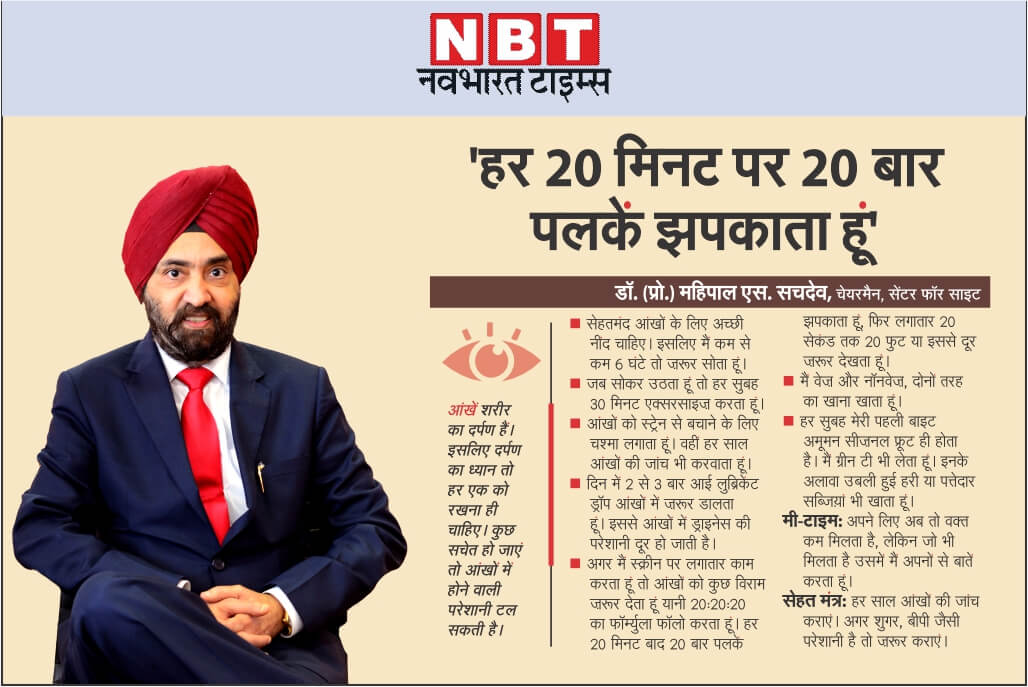 NBT